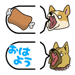 [LINE絵文字] 大口アニマル絵文字(犬弐)の画像