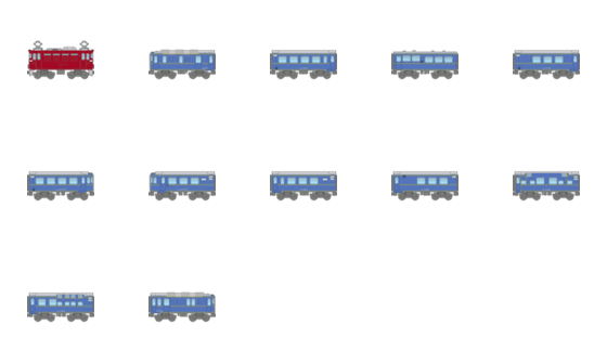 [LINE絵文字]寝台列車の画像一覧