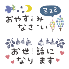 [LINE絵文字] 【＊動く★繋げて使う挨拶ことば絵文字＊】の画像