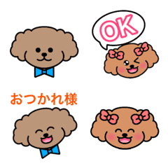 [LINE絵文字] 毎日使える絵文字☆トイプードルの画像