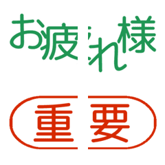 [LINE絵文字] 横に繋げるでか文字絵文字 丸ゴシックの画像