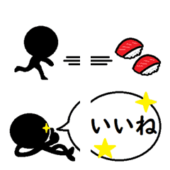 [LINE絵文字] 激動く！棒人間●┓つながるデカ絵文字2の画像