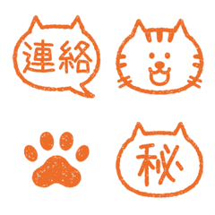 [LINE絵文字] ニャンニャンねこちゃんハンコ！の画像