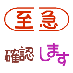 [LINE絵文字] 横に繋げるでか文字絵文字 ポップ体の画像