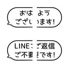 [LINE絵文字] ⏹⬛LINEフキダシ楕円BIG❶⬛[③]モノクロの画像