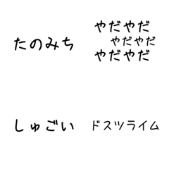 [LINE絵文字] 文末に使いたい文字の画像