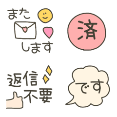 [LINE絵文字] 敬語〜ビジネス・色々絵文字の画像