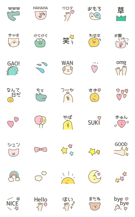 [LINE絵文字]www詰め合わせ♡の画像一覧