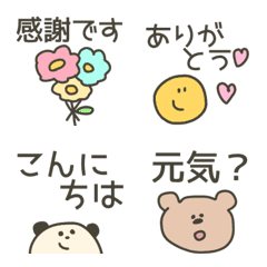 [LINE絵文字] レギュラー絵文字の画像