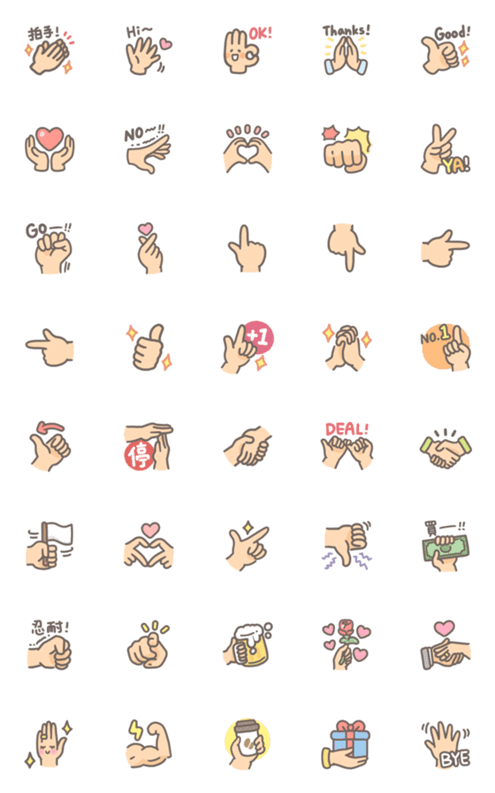 [LINE絵文字]Editor's emoji-gestureの画像一覧