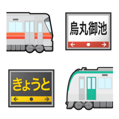 [LINE絵文字] 京都 赤ライン/緑の地下鉄と駅名標 絵文字の画像