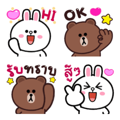[LINE絵文字] Emoji Dukdik BROWN ＆ FRIENDSの画像
