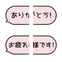 [LINE絵文字] ⏹⬛LINEフキダシ楕円BIG❶⬛[④]ピンクの画像