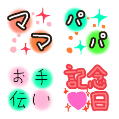 [LINE絵文字] Tegaki Emojii 4の画像