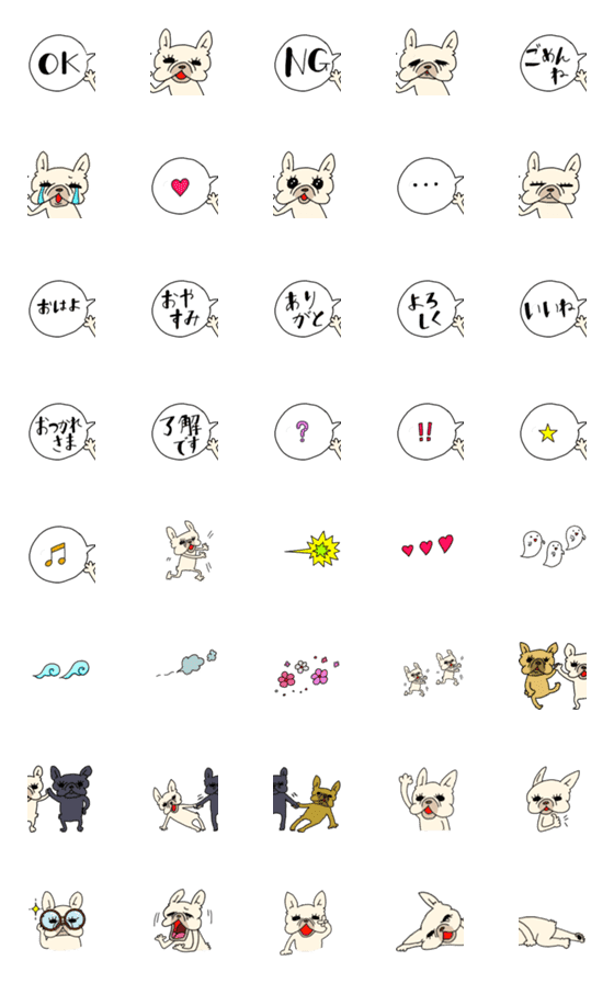 [LINE絵文字]なめこ絵文字の画像一覧