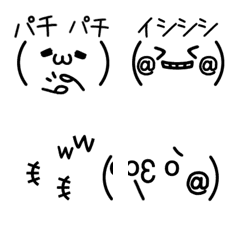 [LINE絵文字] 繋がる王道♡顔文字絵文字の画像