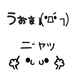 [LINE絵文字] 動く！繋がる！王道♡顔文字絵文字の画像