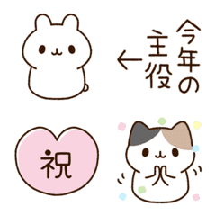 [LINE絵文字] 動物いっぱいお祝い絵文字の画像