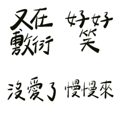 [LINE絵文字] Lung ei saiの画像