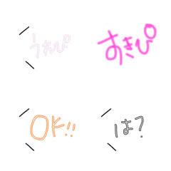 [LINE絵文字] simple Bestの画像