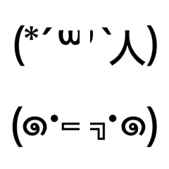 [LINE絵文字] 動く*+.テキスト顔文字2の画像