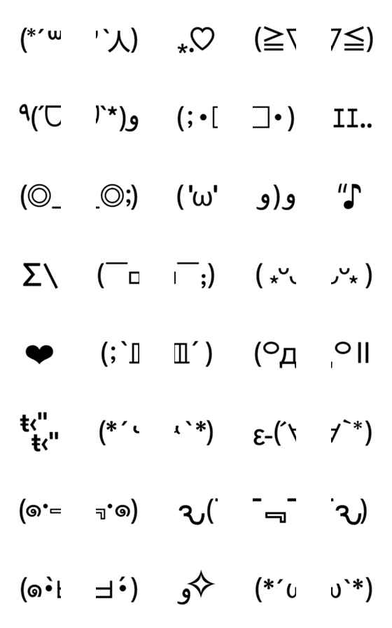 [LINE絵文字]動く*+.テキスト顔文字2の画像一覧