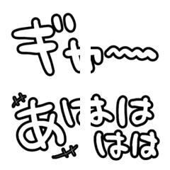 [LINE絵文字] オノマトペビッグ絵文字の画像