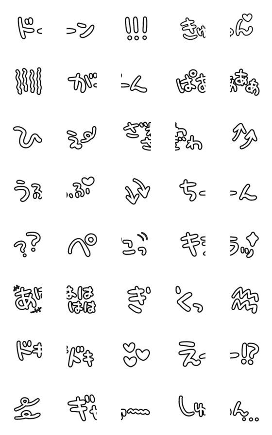 [LINE絵文字]オノマトペビッグ絵文字の画像一覧