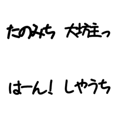 わたしがつかいたいの絵文字メイン画像