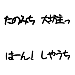 [LINE絵文字] わたしがつかいたいの画像