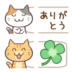 [LINE絵文字] つながる猫とメッセージの画像