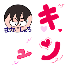 [LINE絵文字] こうたんが使う(^.^)こうたん絵文字の画像