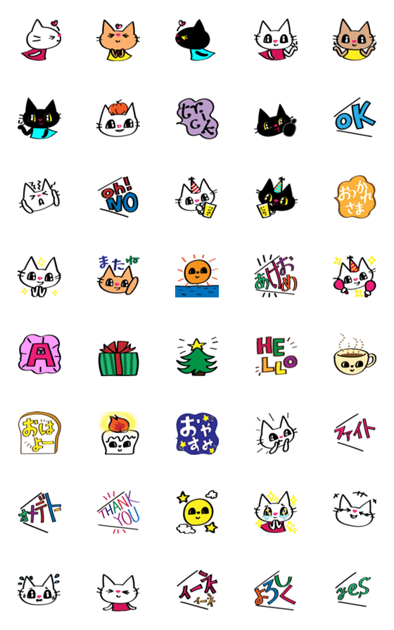 [LINE絵文字]白ねこ＆黒ねこ女子 動くデカ絵文字の画像一覧