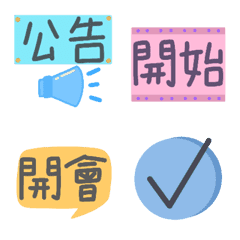 [LINE絵文字] Work Communication 4 - Animated Emojisの画像