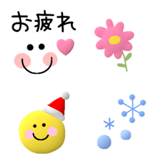 [LINE絵文字] 冬のぷっくりシンプル絵文字の画像