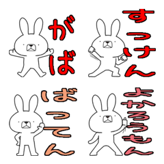 [LINE絵文字] 方言うさぎの絵文字 唐津弁編の画像