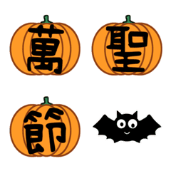 [LINE絵文字] halloween text stickersの画像