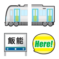 [LINE絵文字] 東京〜埼玉 銀色の私鉄電車と駅名標の画像