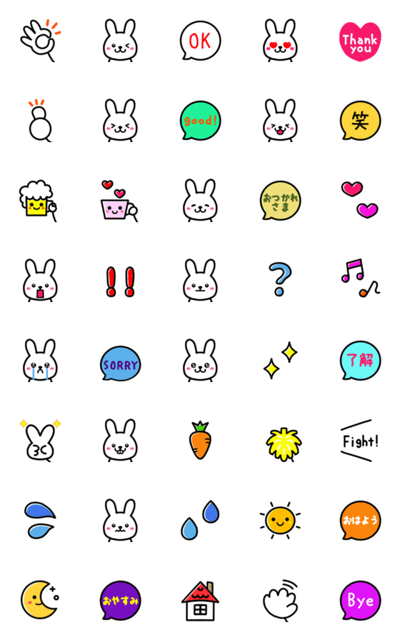 [LINE絵文字]動く！つながる♥うさぎの画像一覧