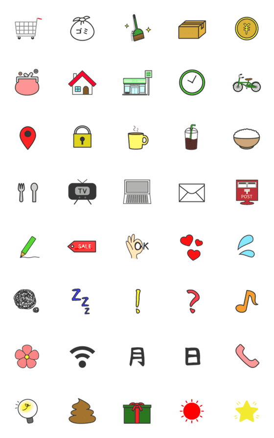 [LINE絵文字]日常生活に使われる絵文字の画像一覧