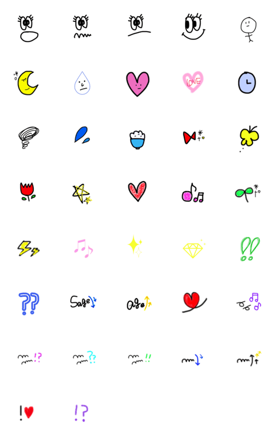 [LINE絵文字]symbol...の画像一覧