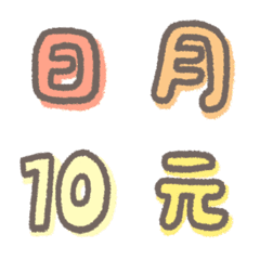 [LINE絵文字] Editor's emoji-number and dateの画像