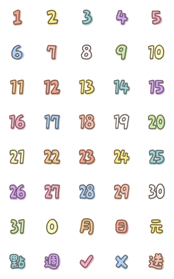 [LINE絵文字]Editor's emoji-number and dateの画像一覧