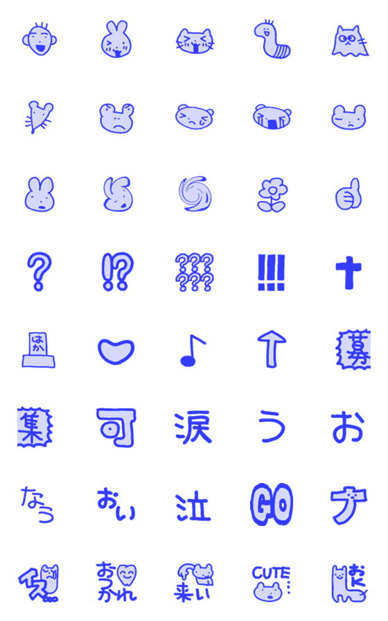 [LINE絵文字]ぬわドカ集の画像一覧