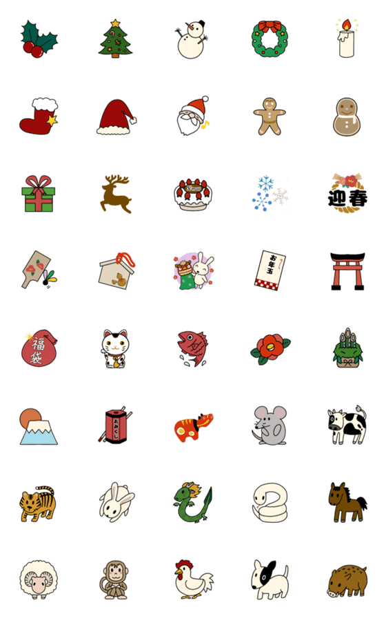 [LINE絵文字]Zodiac Emoji and Christmas Emojiの画像一覧