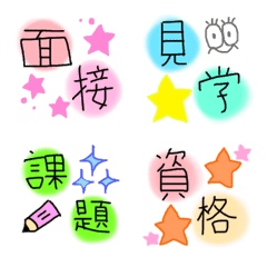 [LINE絵文字] Tegaki Emojii 5の画像