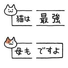 [LINE絵文字] 家族の連絡パズル絵文字の画像