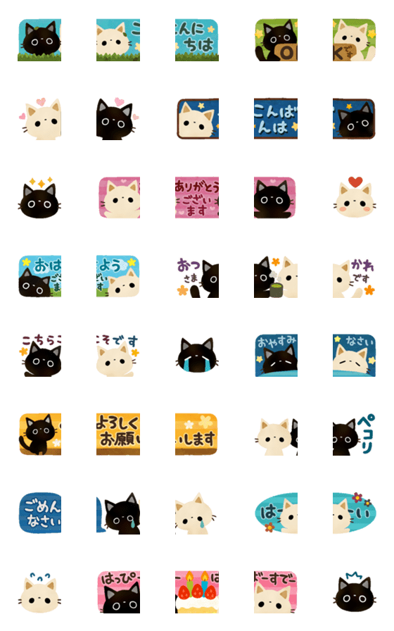 [LINE絵文字]動く白猫コシロ黒猫クロスケの繋がる絵文字の画像一覧