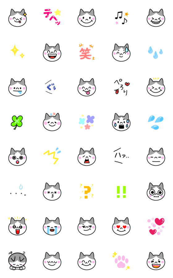 [LINE絵文字]日常使い♪元気なハチワレ猫の画像一覧