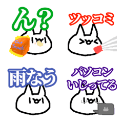 [LINE絵文字] うごく！みずねこ絵文字の画像